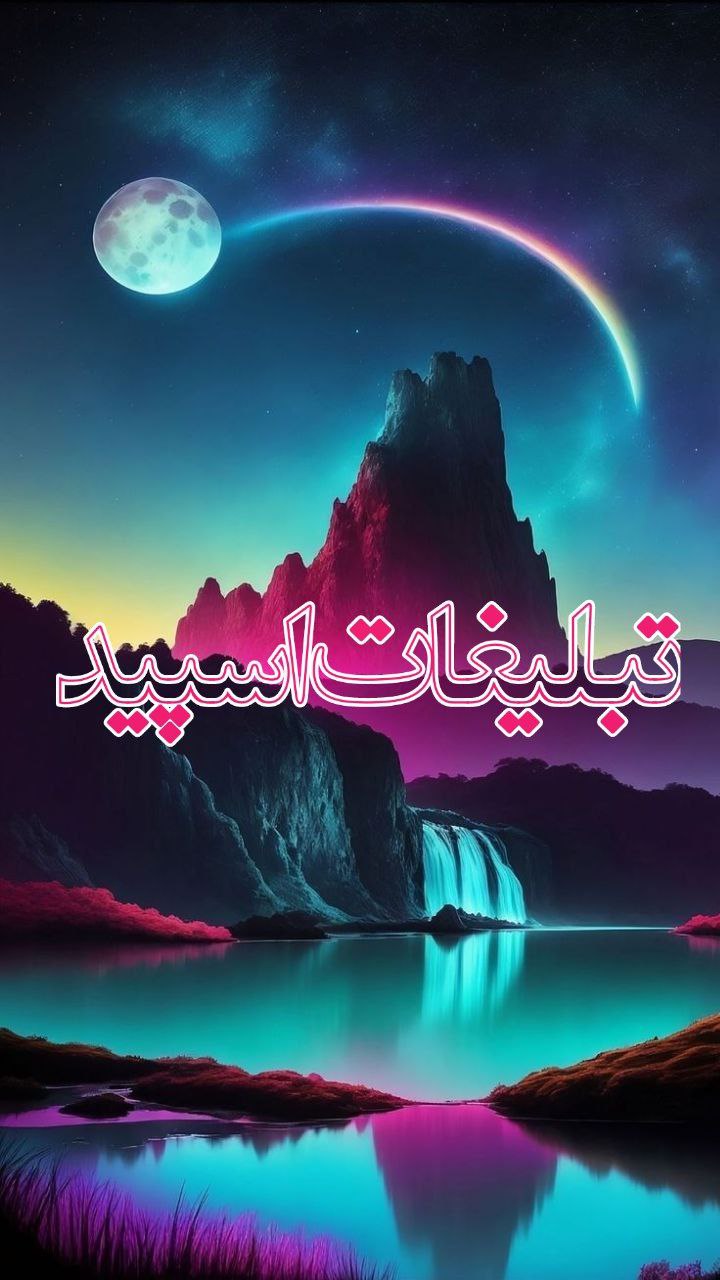❌ میتینگ تهران کرج شمال ❌