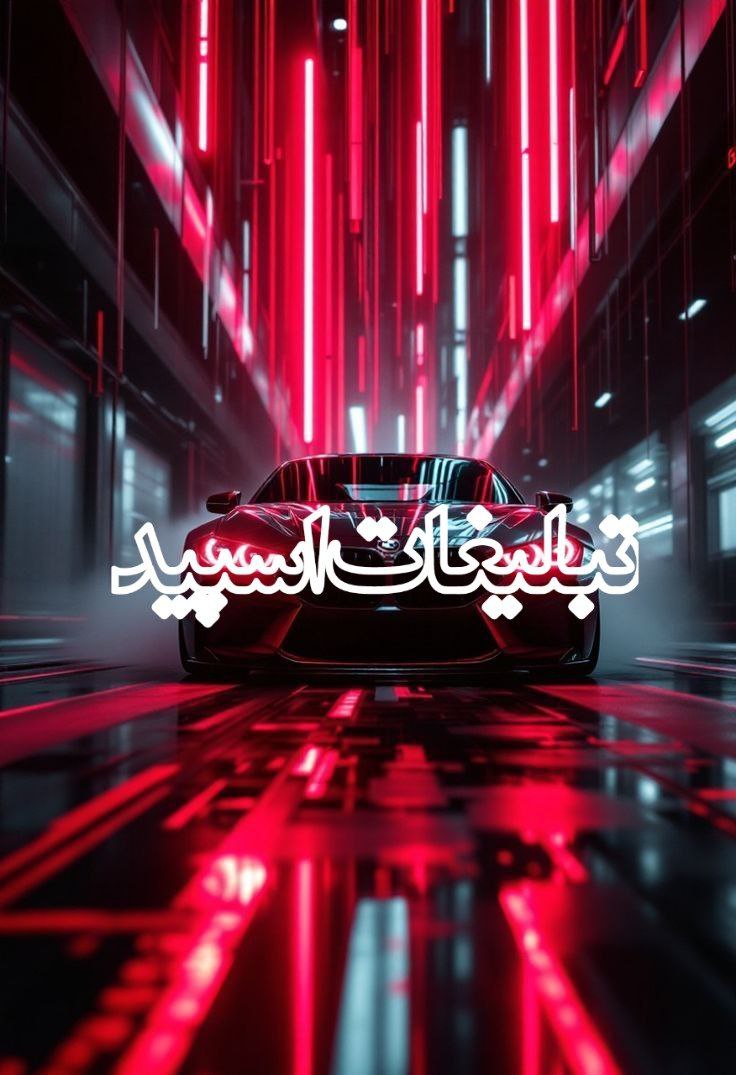 █▓░ 𝔼ᔕ𝐆ᵉℍ ᴬⒷⒶĐ𝕀 █▓▒ (5)