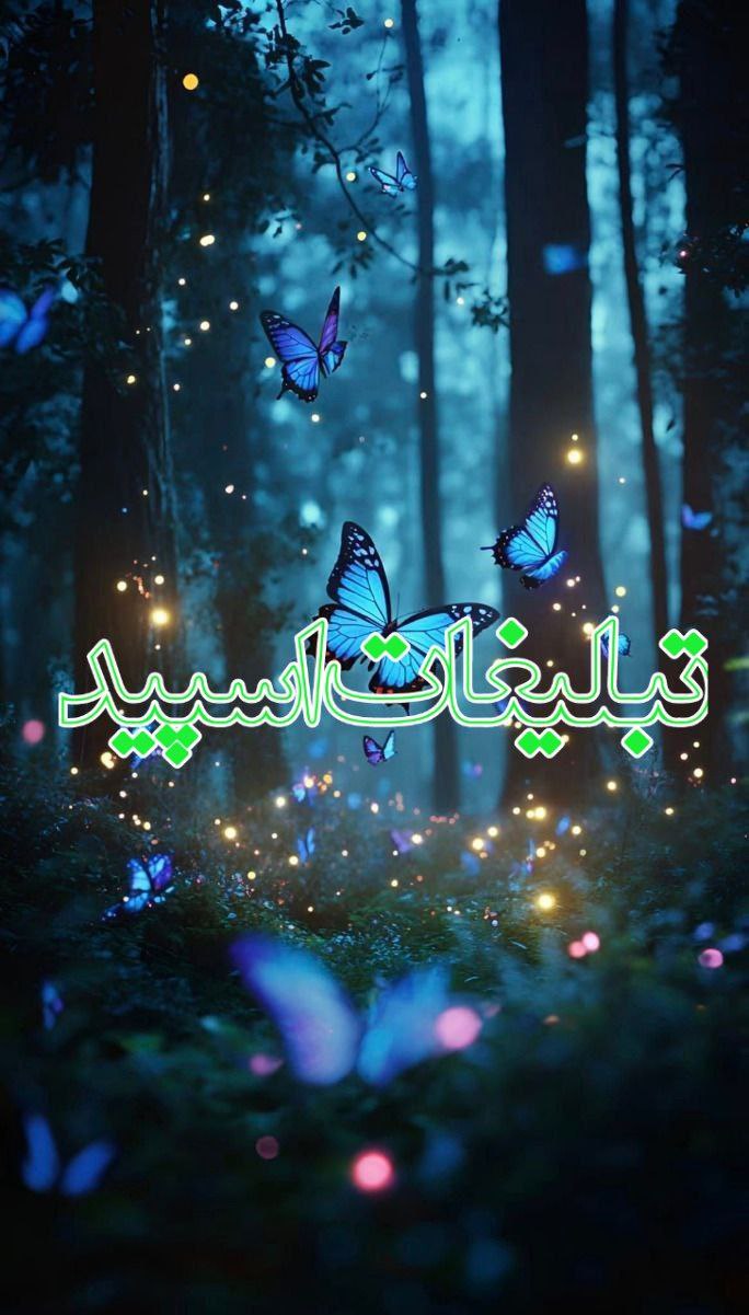♚امپراتوری خودمونیا