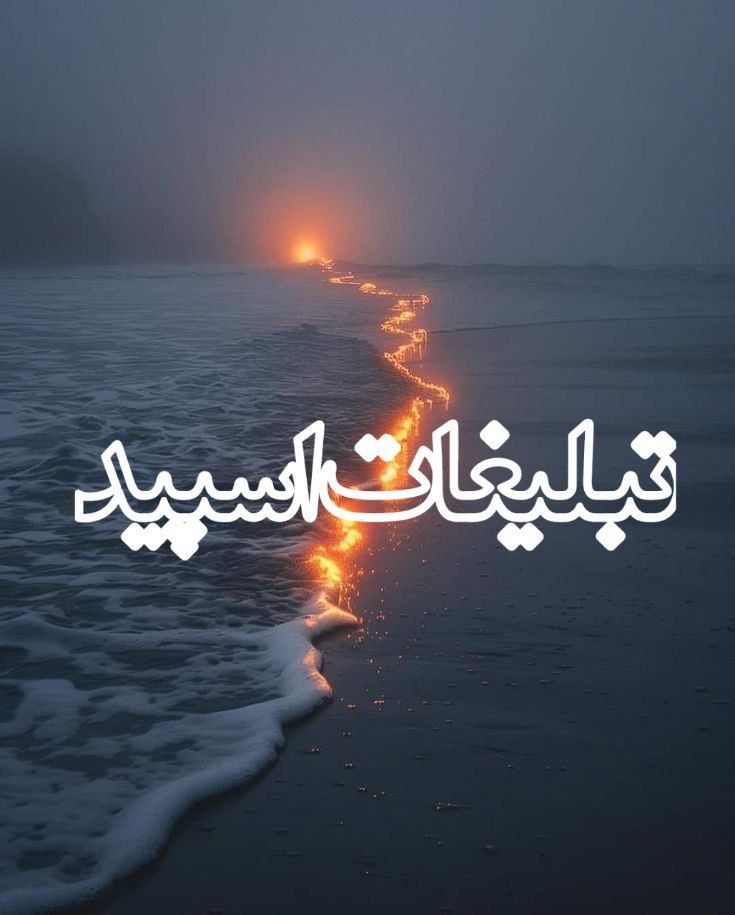 : ༄ུ‌⃟🪷ܥ‌‌𐬐ࡄ‍ࡅߺ߳‍ߊ‌‌ࡍ߭ ࡅߺ߲‍ߊ‌‌ ܩ‍𐭦ߺ‍ܝ‌ܦ߭‍ࡅߺ߳ࡉ🌱‌࿐ྀུ༅ (1)