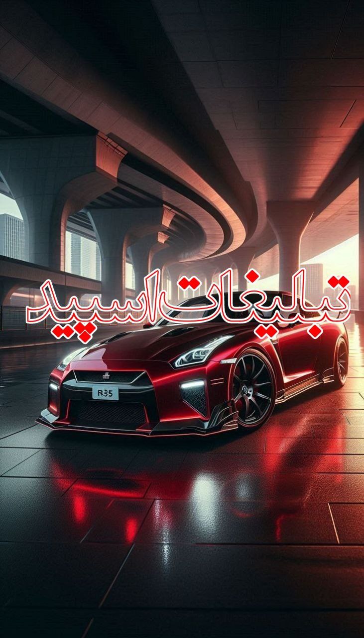 ❤️عشق ابدی❤️