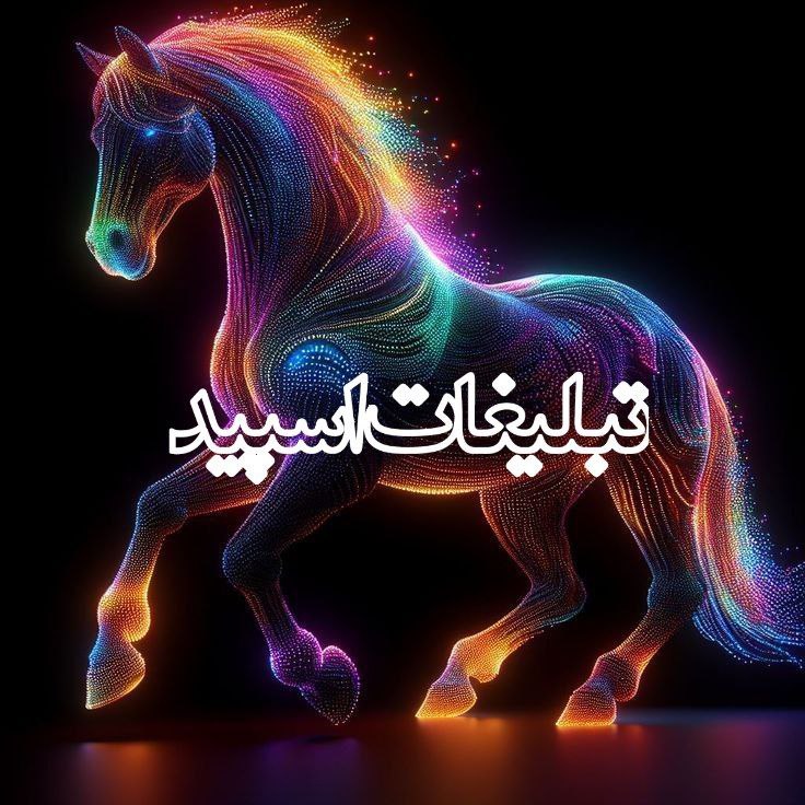 دورهمی من 🌹تو