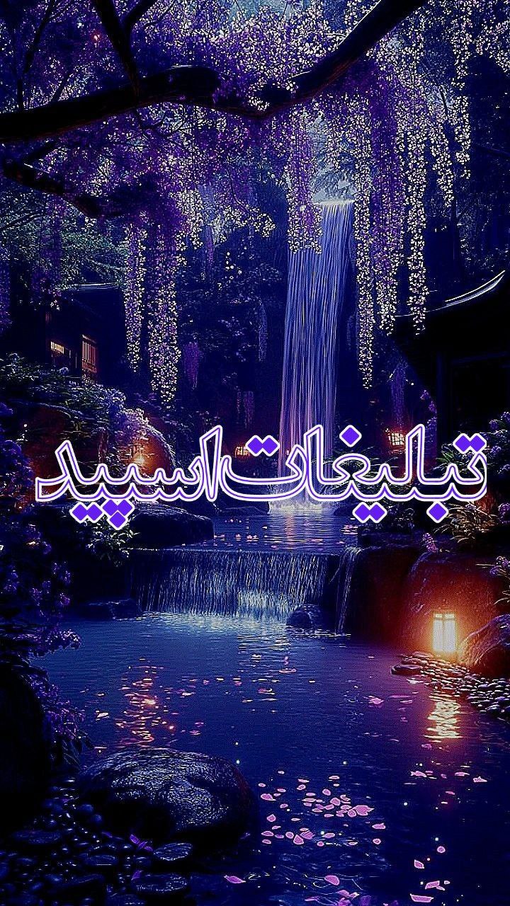 🔱𝑩𝒍𝒂𝒄𝒌 𝑺𝒕𝒂𝒈𝒆🔱 (2)