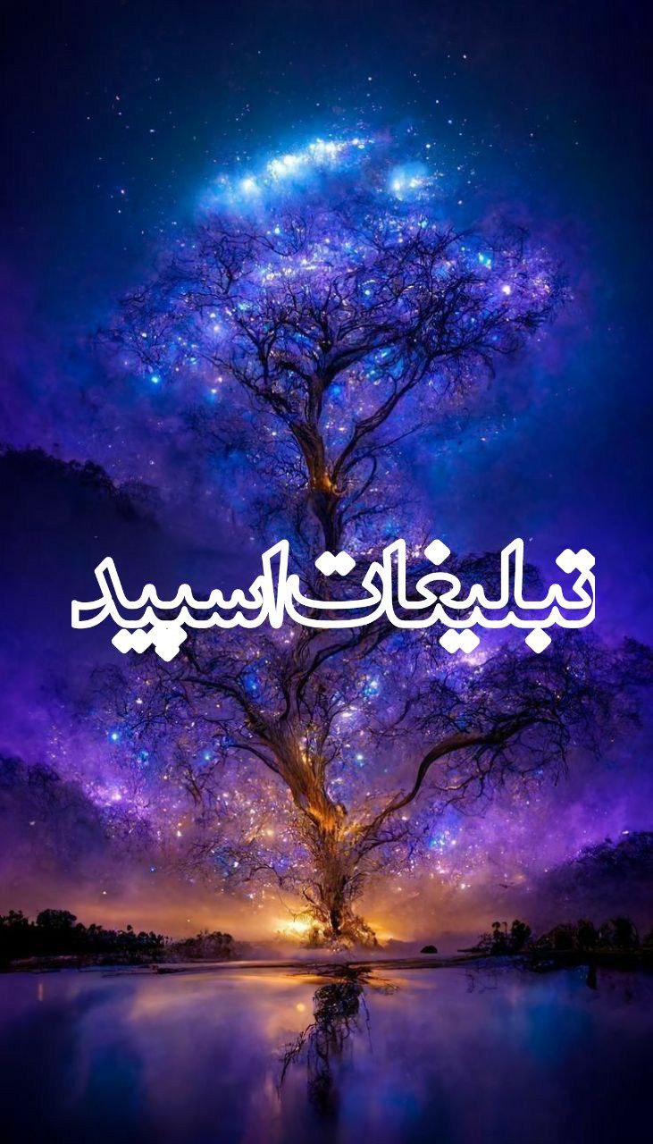 ابر گپ ایران تورک (3)