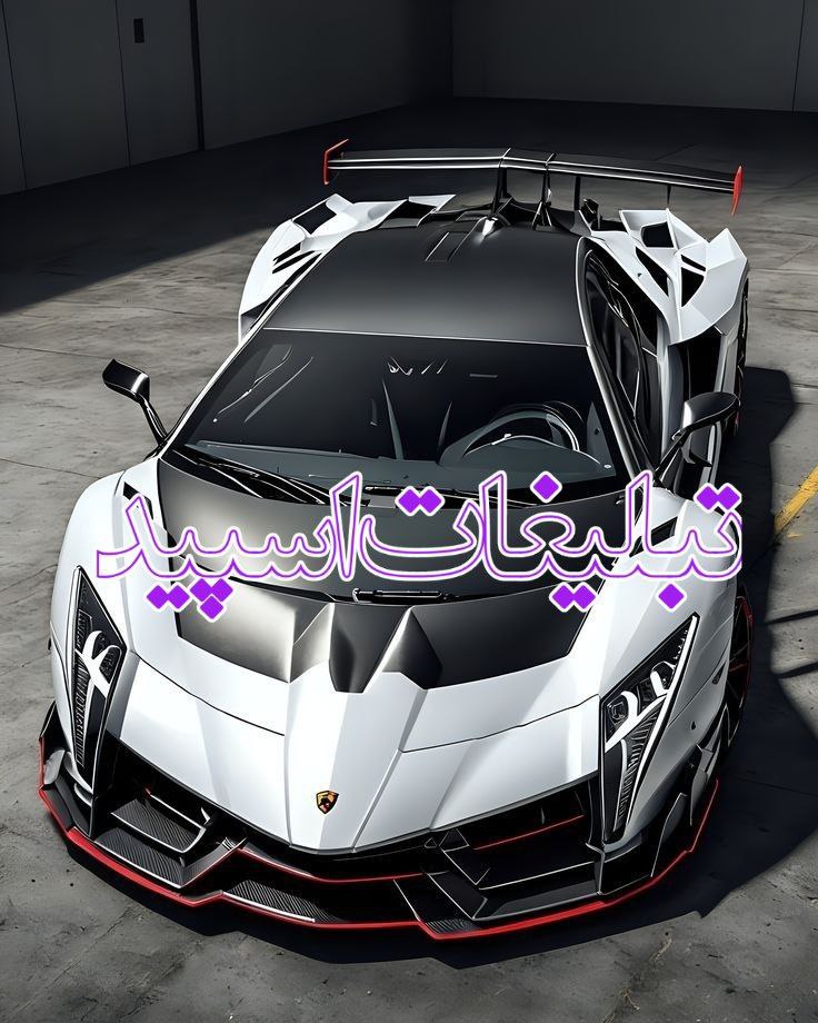◄𝄟≛⃝🧿❉‌‌্᭄ سـ۪ٜـ۪ٜـ۪ٜـ۪ٜـ۪ٜـ۪ٜرزمین آریــایے 𝄟✾ُُ𝆹𝅥𝅮️ (27)