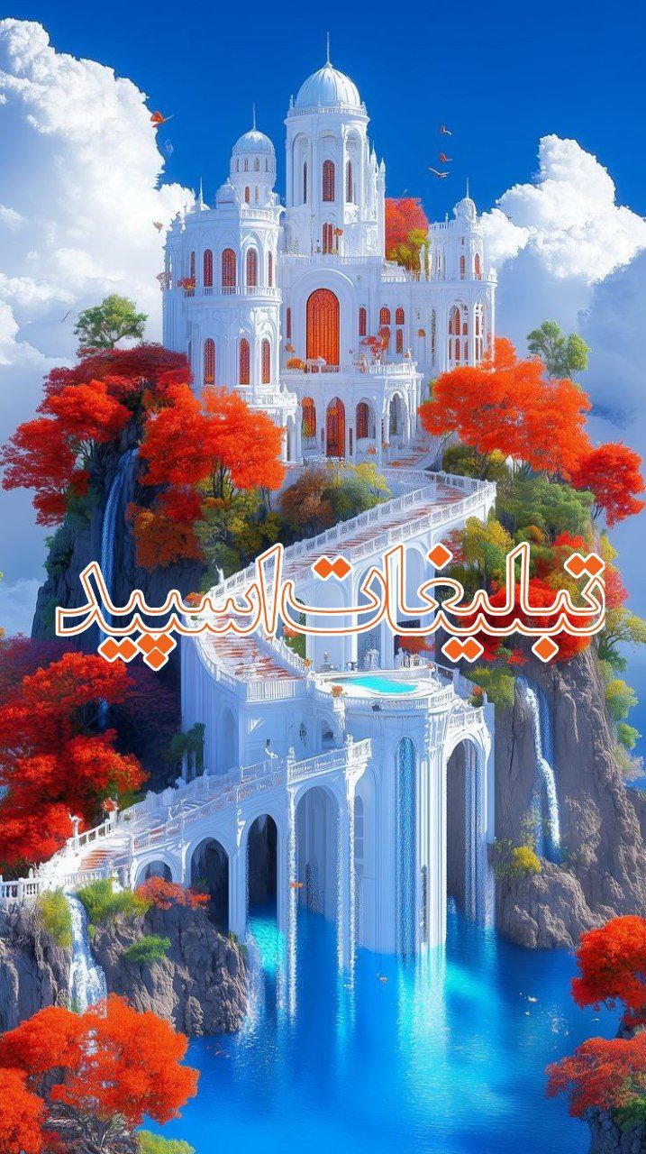 ایرانکده🌹
