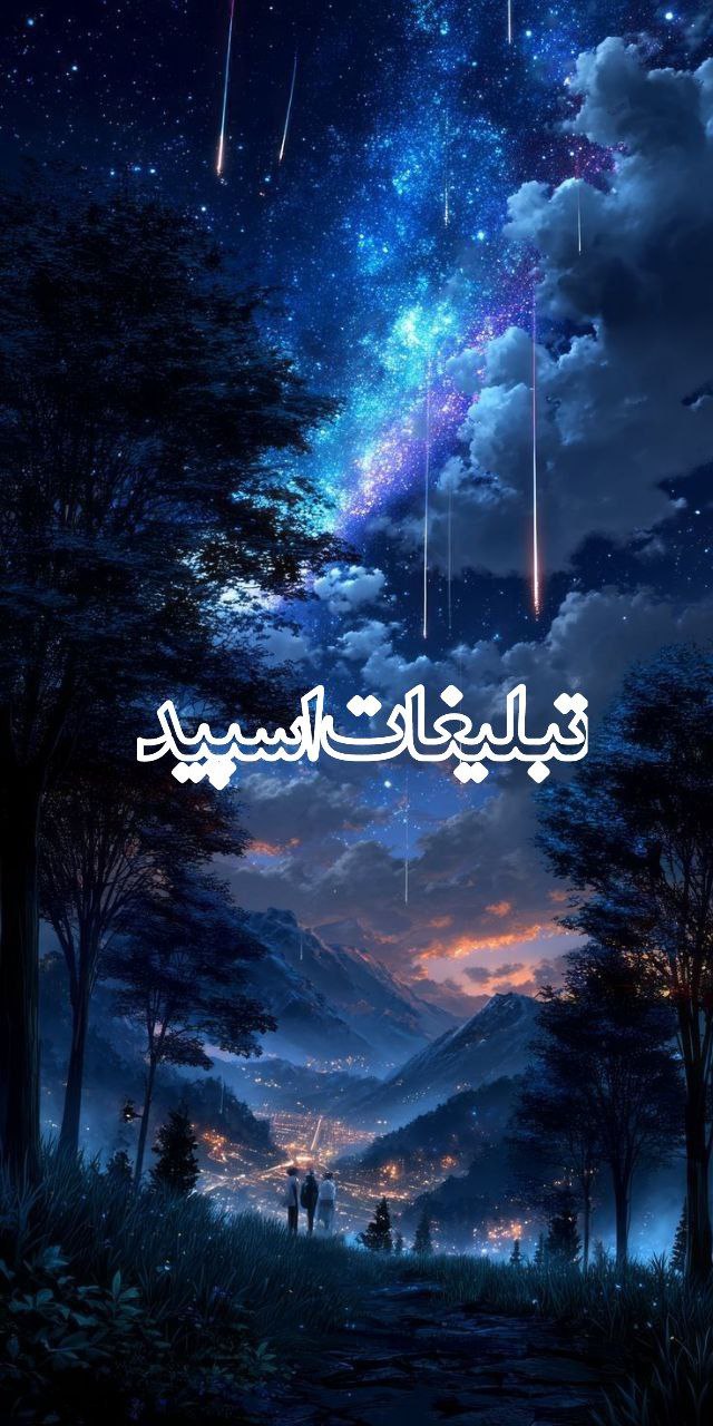 دوستان ماندگار (52)