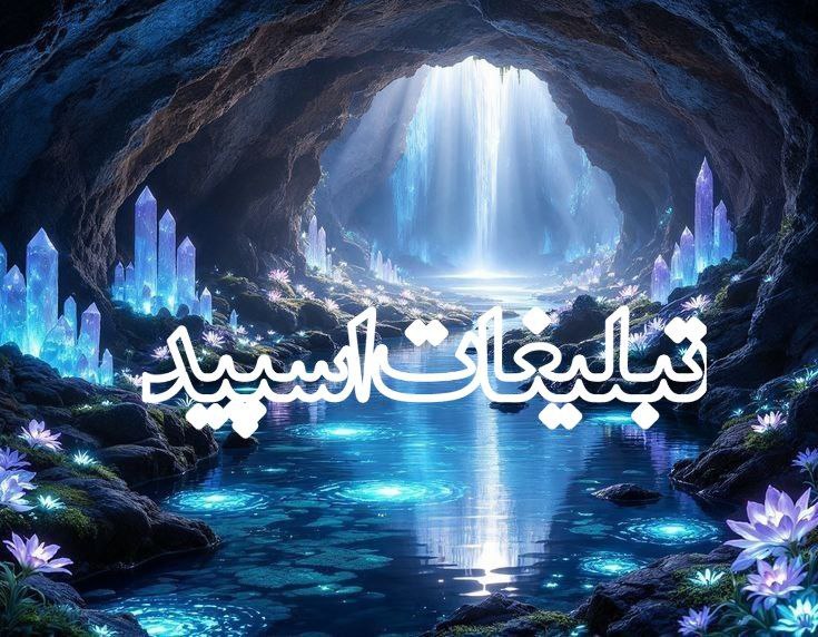 دروهمی لاکچریا💓
