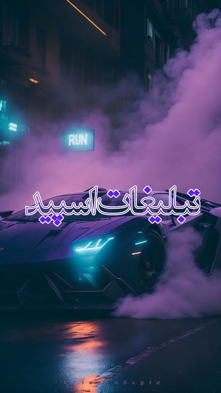 بدون مرز 🄱🄴🅈🄾🄽🄳 (2)