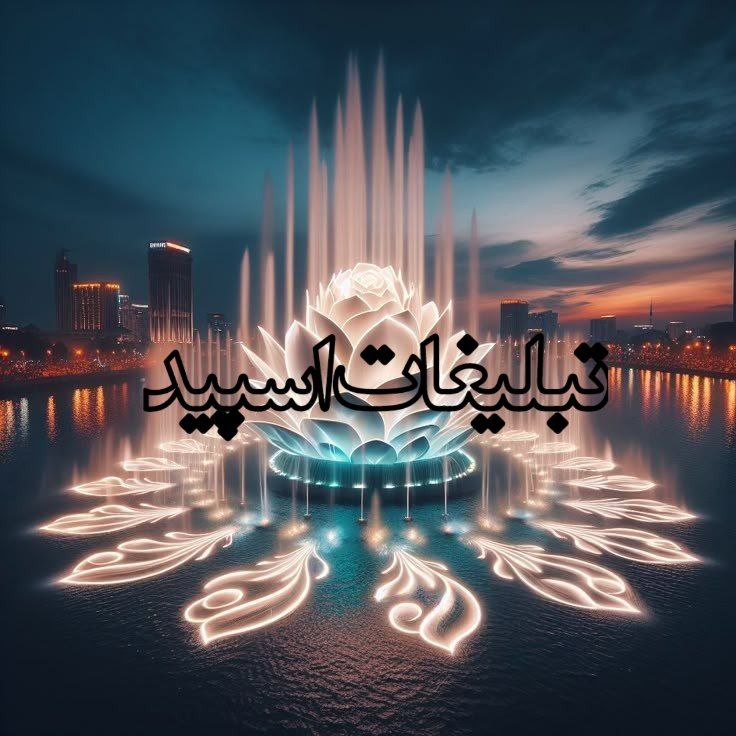 💎👑دورهمی خاص👑💎