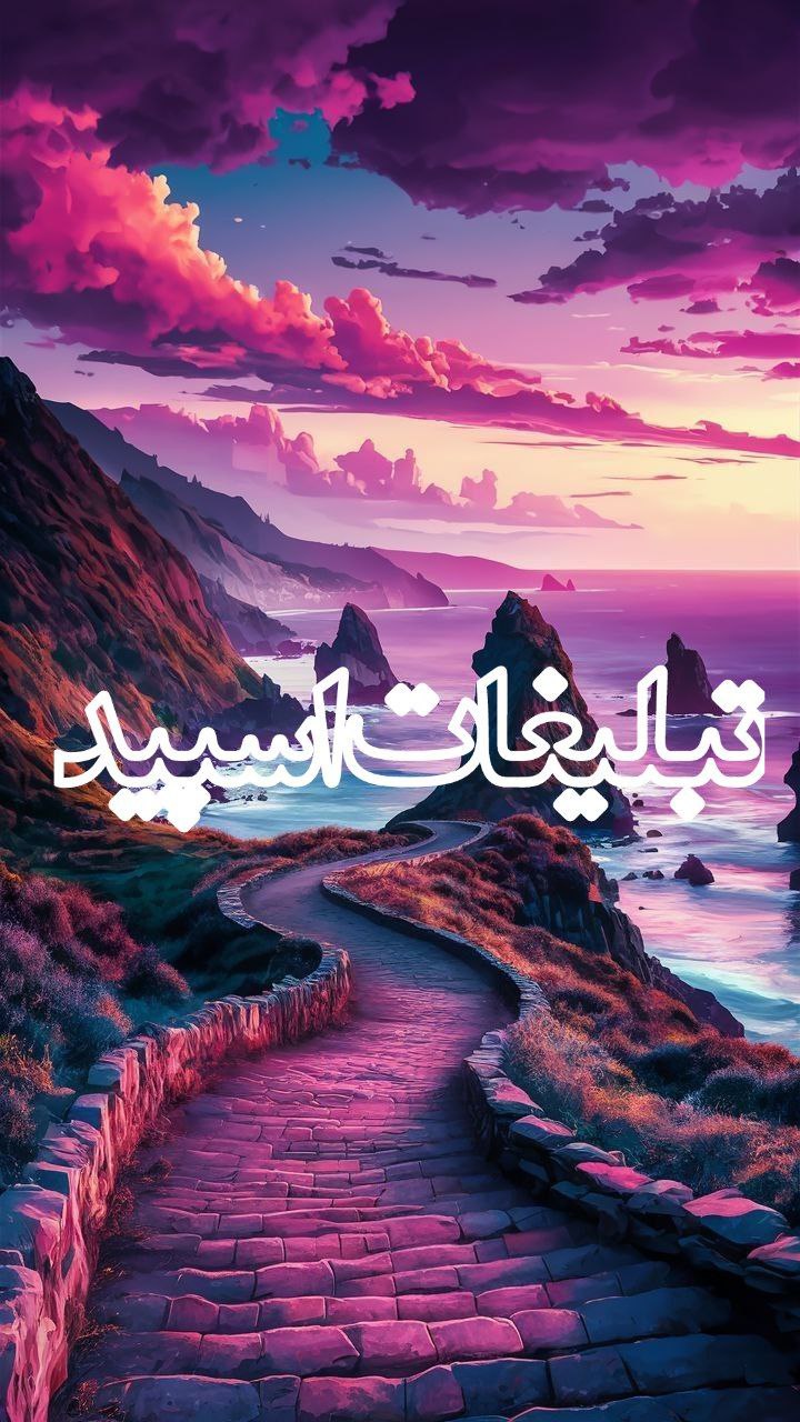 😜دیوانگان شریف 🤪