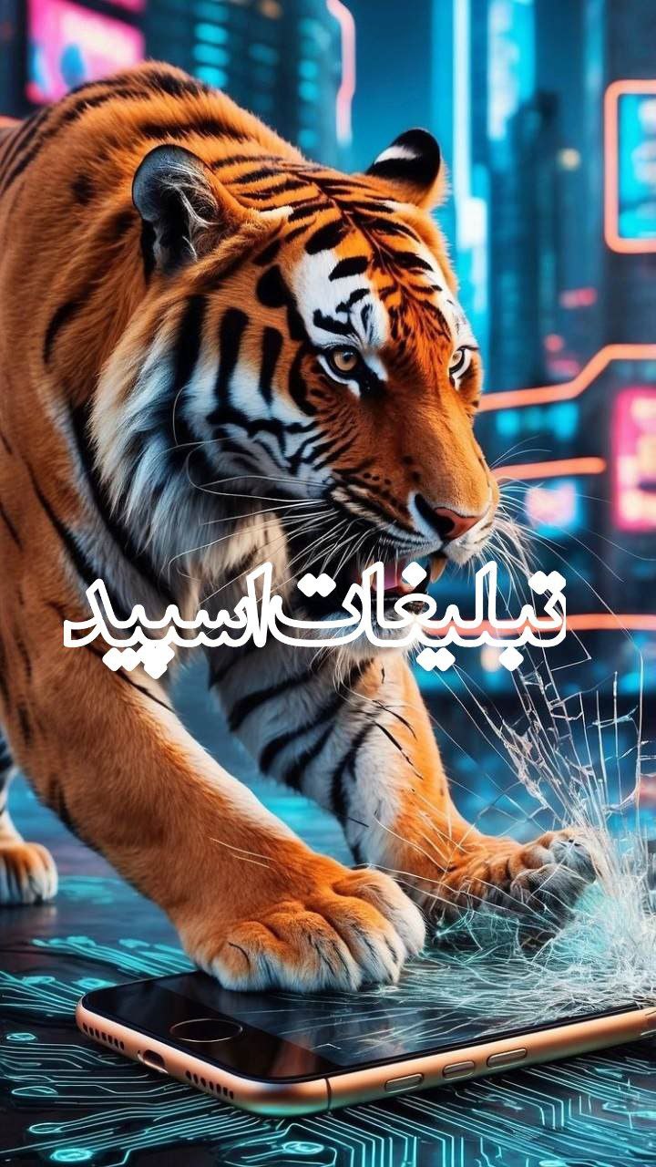 دوستان مجازی 💓