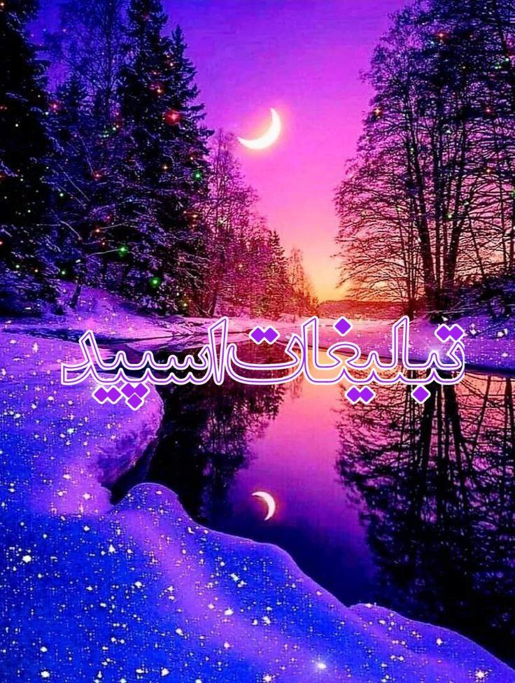 ♡⃝ 𝑪𝒖𝒕𝒆 𝑳𝒂𝒏𝒅 ♡⃝