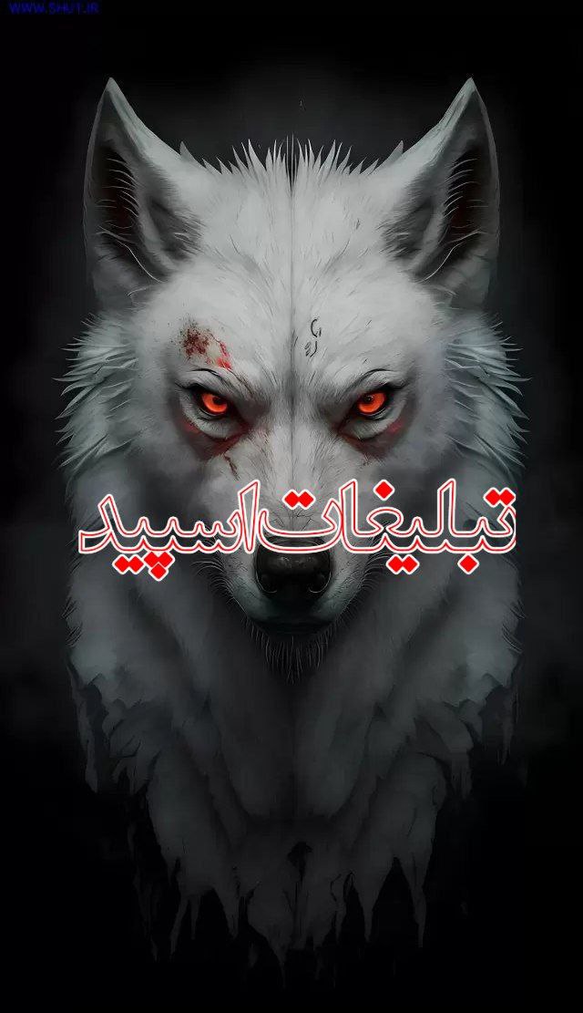 فَـ❁⃭‌ـَرهیختگان