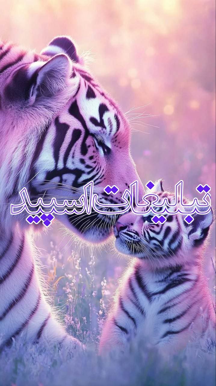 ꧁♥️ 𝐄𝐒𝐅𝐀𝐇𝐀𝐍 𝐆𝐀𝐍𝐆 ♥꧂