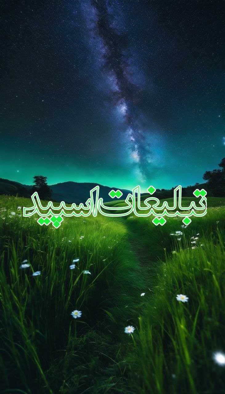 ❤️ رفقای خاص ❤️