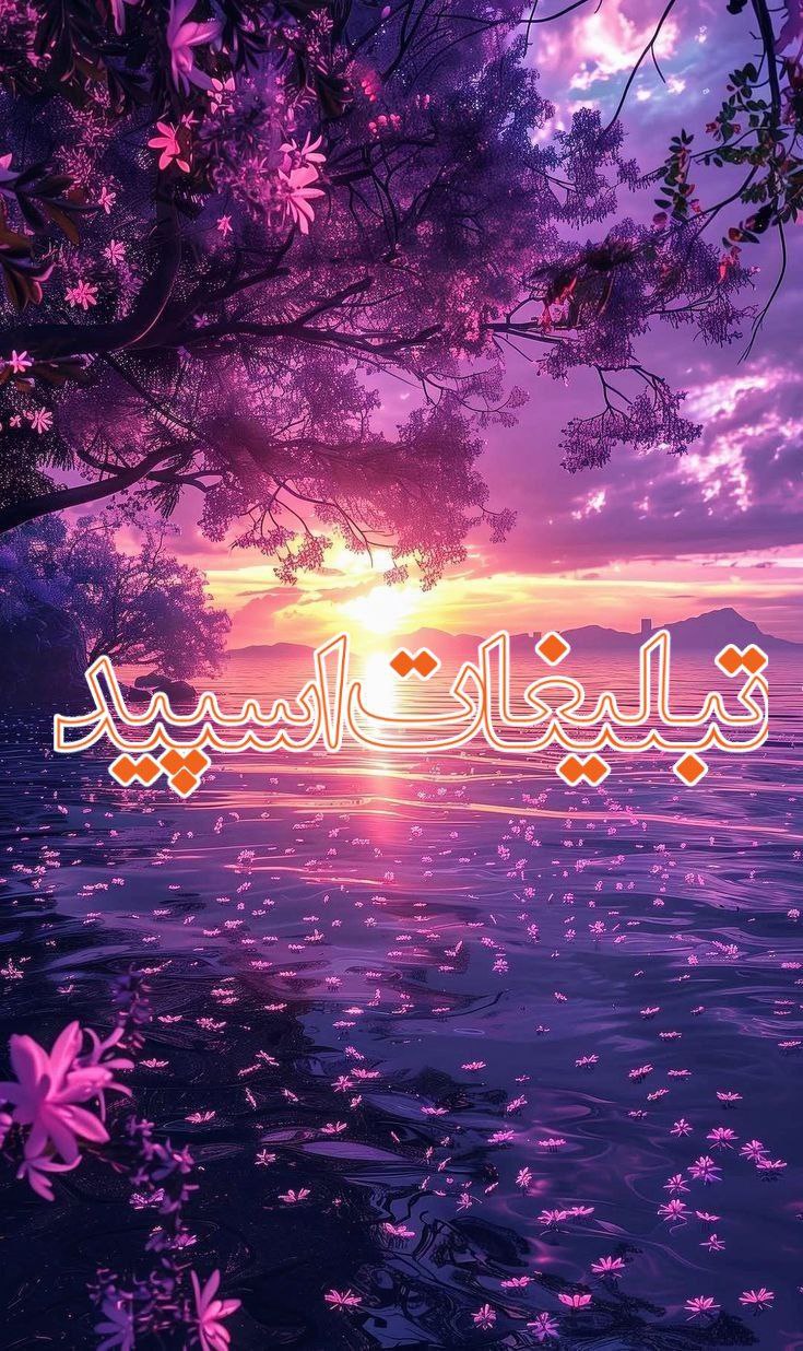 ❤️👫آلاچیق دوستان👫❤️