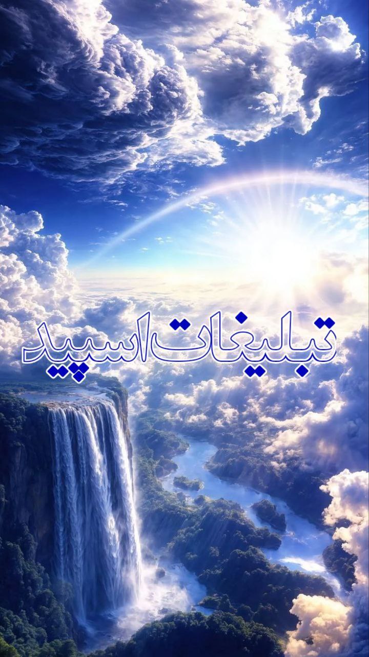 ❤️حریم عشق ❤️ (4)