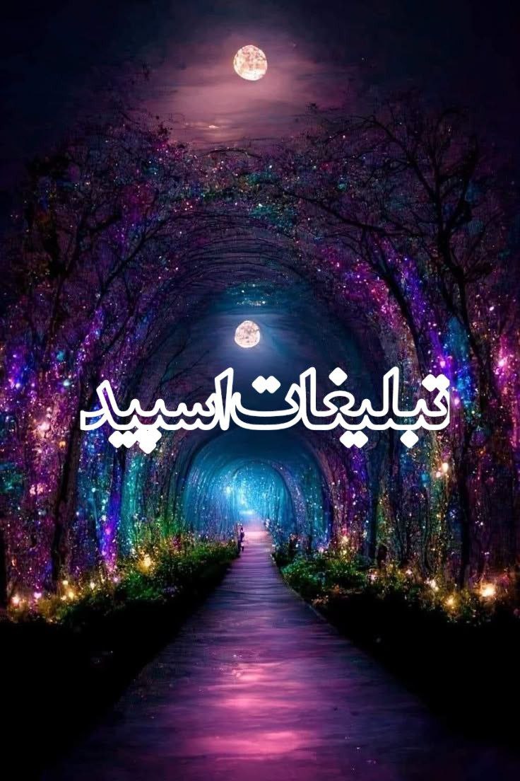 بچه های تهران کرج (2)