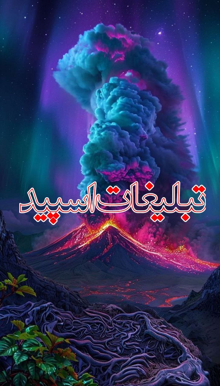 🦅 ❤️( دل هـای هـمـاهـنـگ )❤️ 🦅 (3)