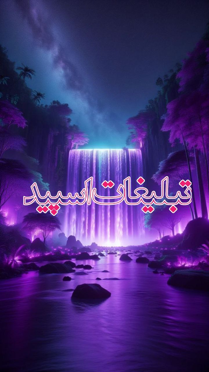 ⚜️𝑾𝑬𝑳𝑪𝑶𝑴𝑬 𝑻𝑶 خوبان دهه60.70 ⚜️
⚜️