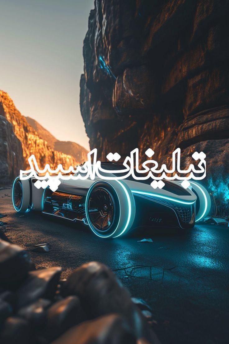 💋🫀عشــــاق ایران❣️💋