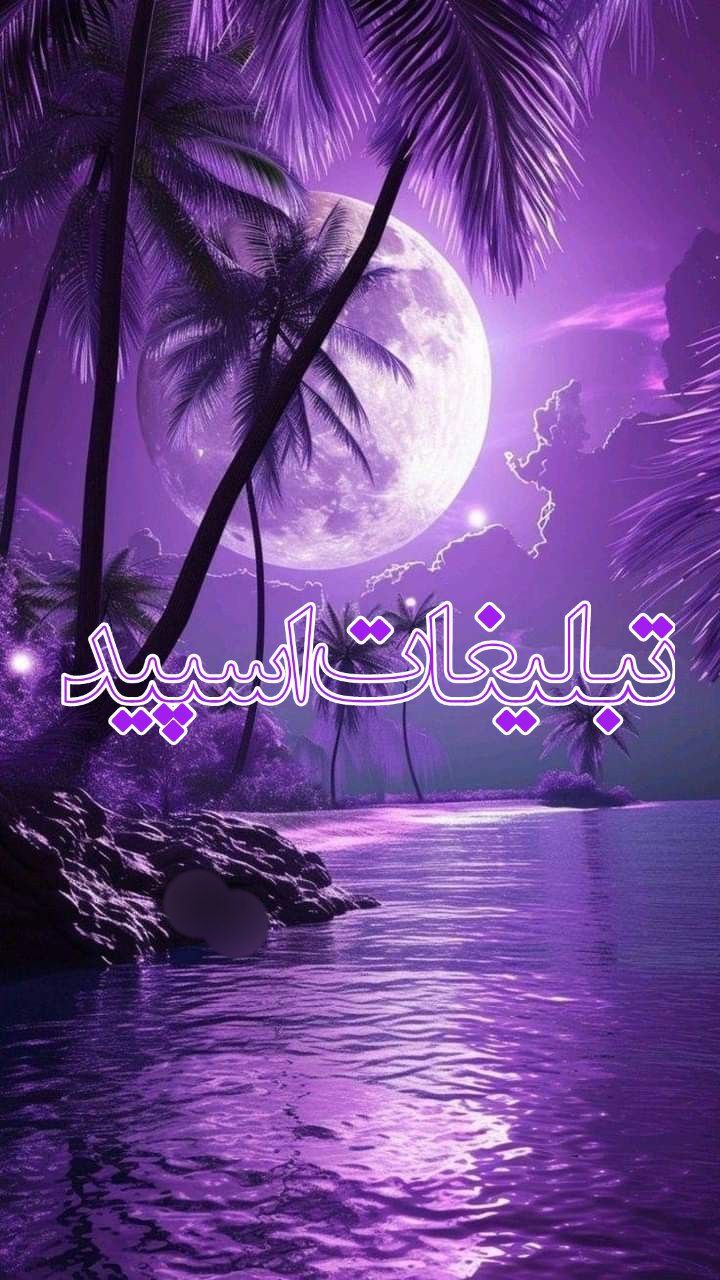 𖢟 لاکچری ❣️ᏞOVᎬ❣️ (3)