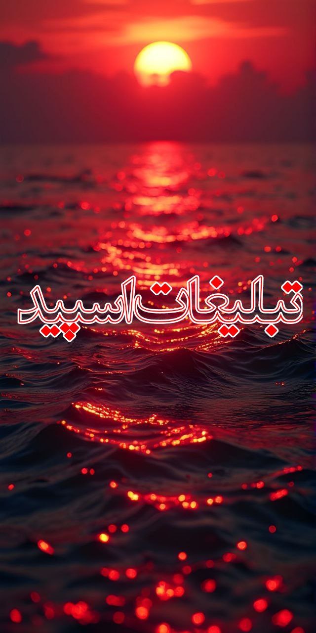 ا༺♥️دوستان بامعرفت ♥️༻ا (3)