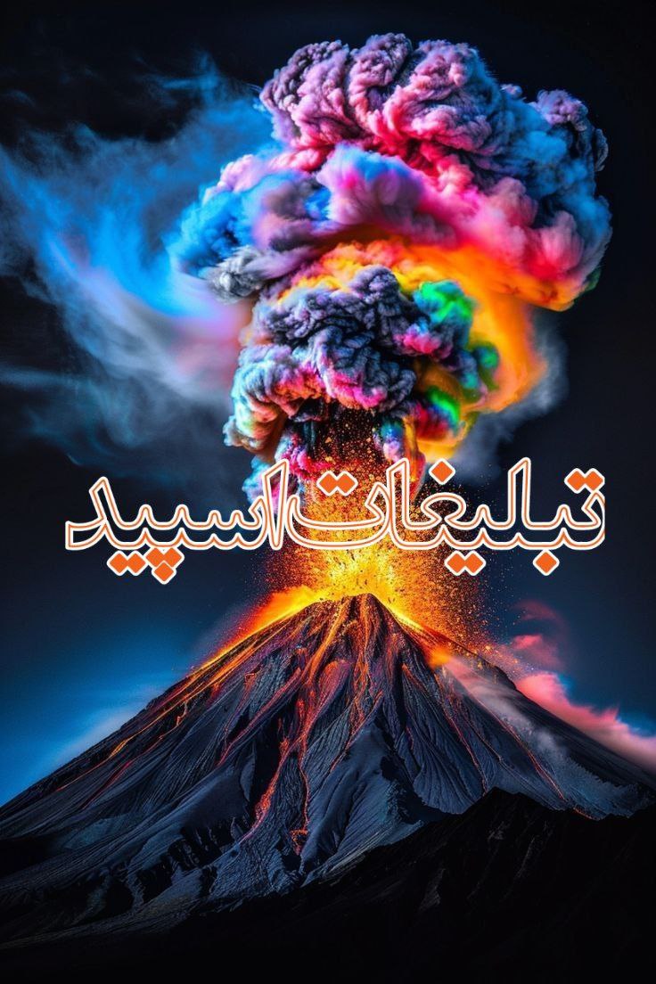 ·♥●˙ گروه لیلی 🫦 مجنون ·♥●˙ (3)
