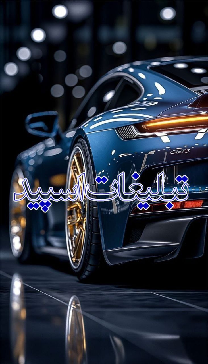 پاتوق همنشین (1)