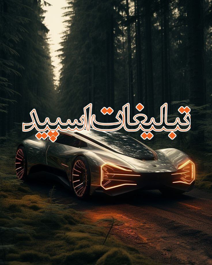 دوستان ماندگار ❤️ (15)