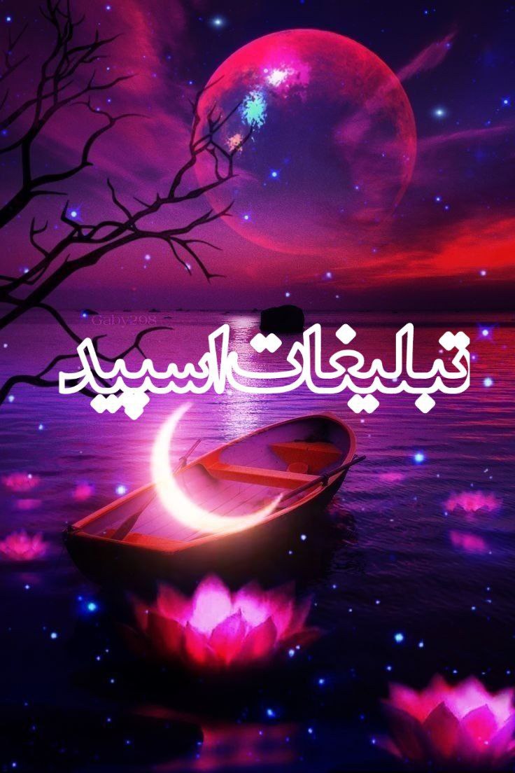 🌹گل‌های کاغذی 🌹