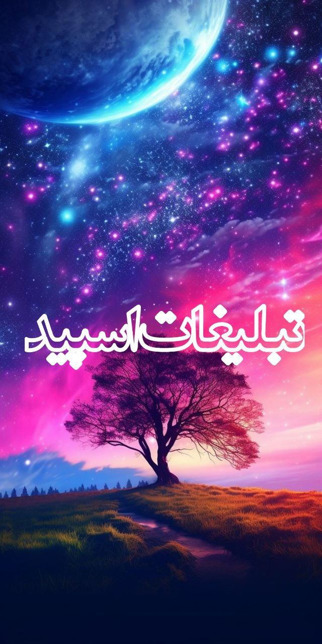 قلمرو عقاب ها آزاد🪶😍