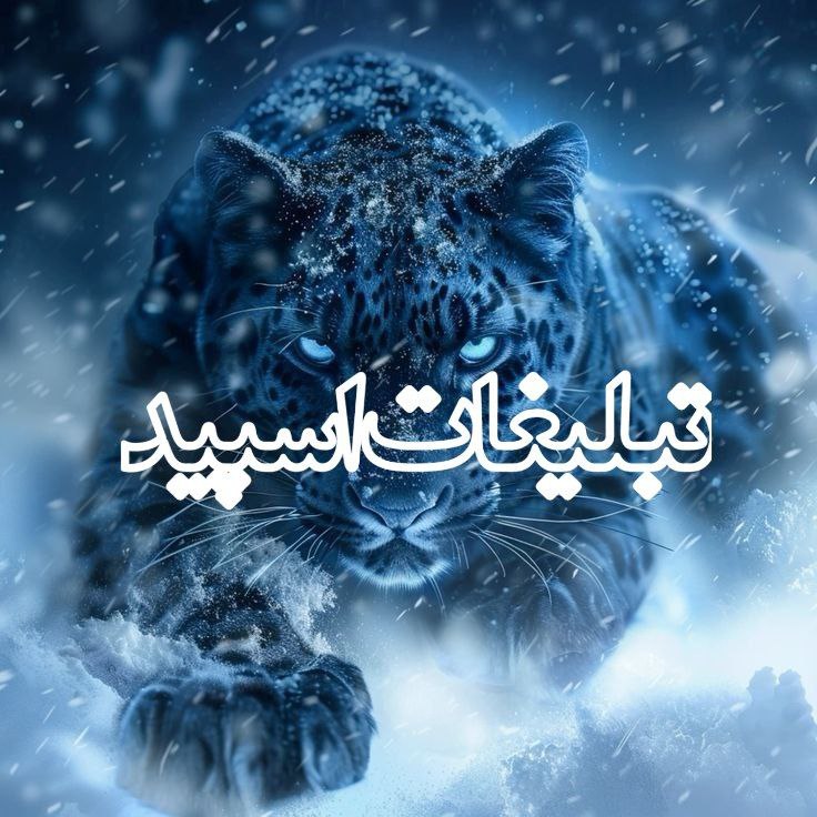 حریم عشق ❤️ (1)