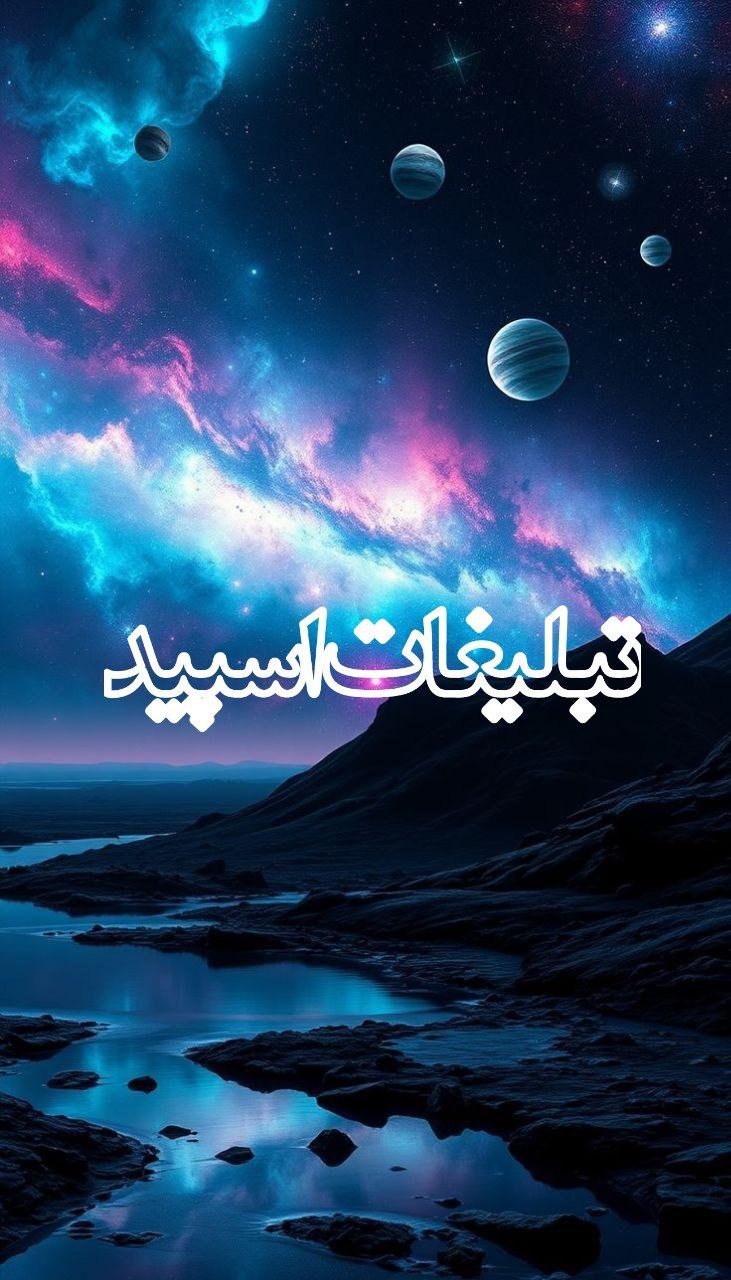 دورهمی خوبان ❤️‍🔥