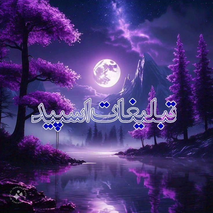 🇮🇷👑 پاتوق خوبان 👑🇩🇪 (7)