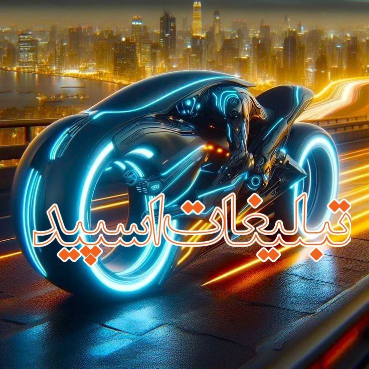 چرچیل