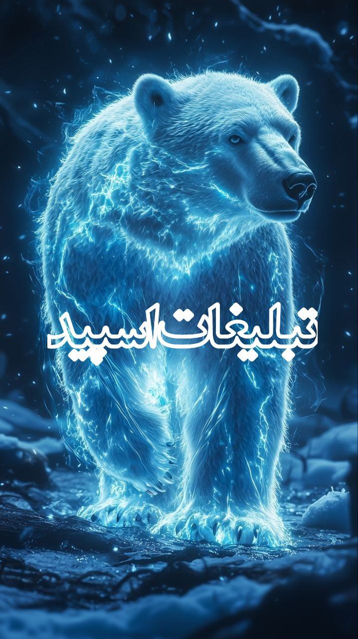 😍لایو لند 😍