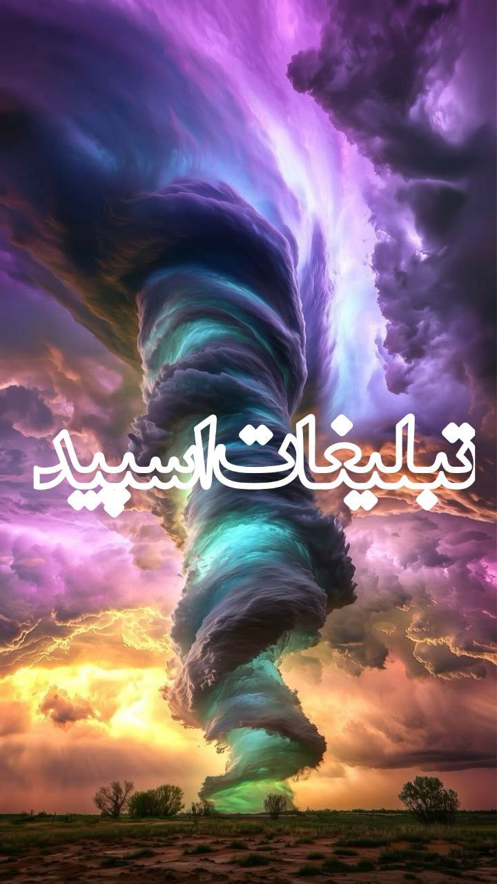 قلب سفید قرمز
