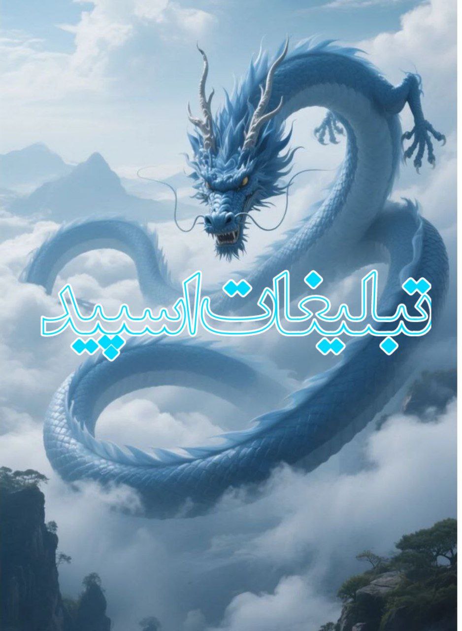 💙⃝🦋میتـ 𓆩𝑩𝑳𝑼𝑬 𝑹𝑶𝑺𝑬𓆪ـینگـ (4)