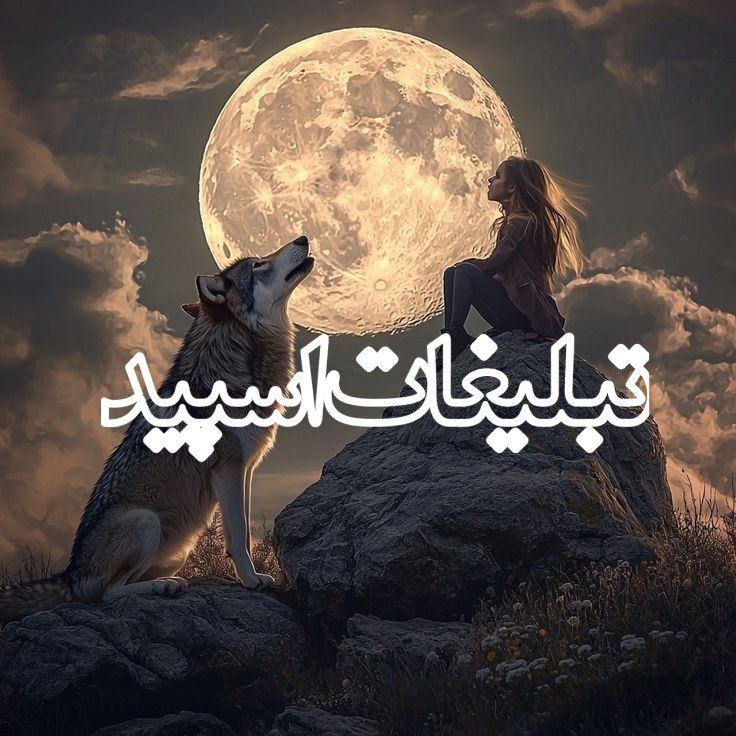 دورهمی لاکچریا 💖 (1)