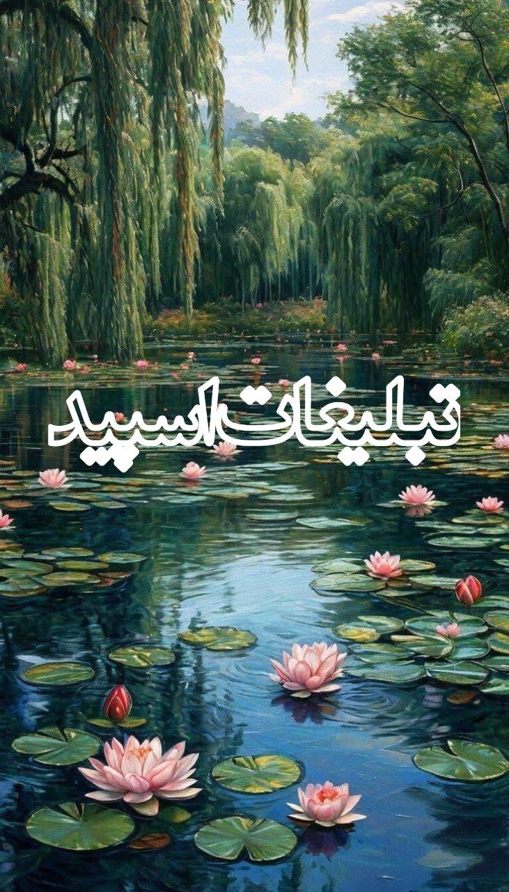 مٖؒــٰٰحٖؒـؒؔـفٖؒـؒؔـٰٰلٖؒدٖؒوٖؒسٖؒـؒؔتٖؒـؒؔاٖؒنٖؒــٰٰهٖؒ❤️