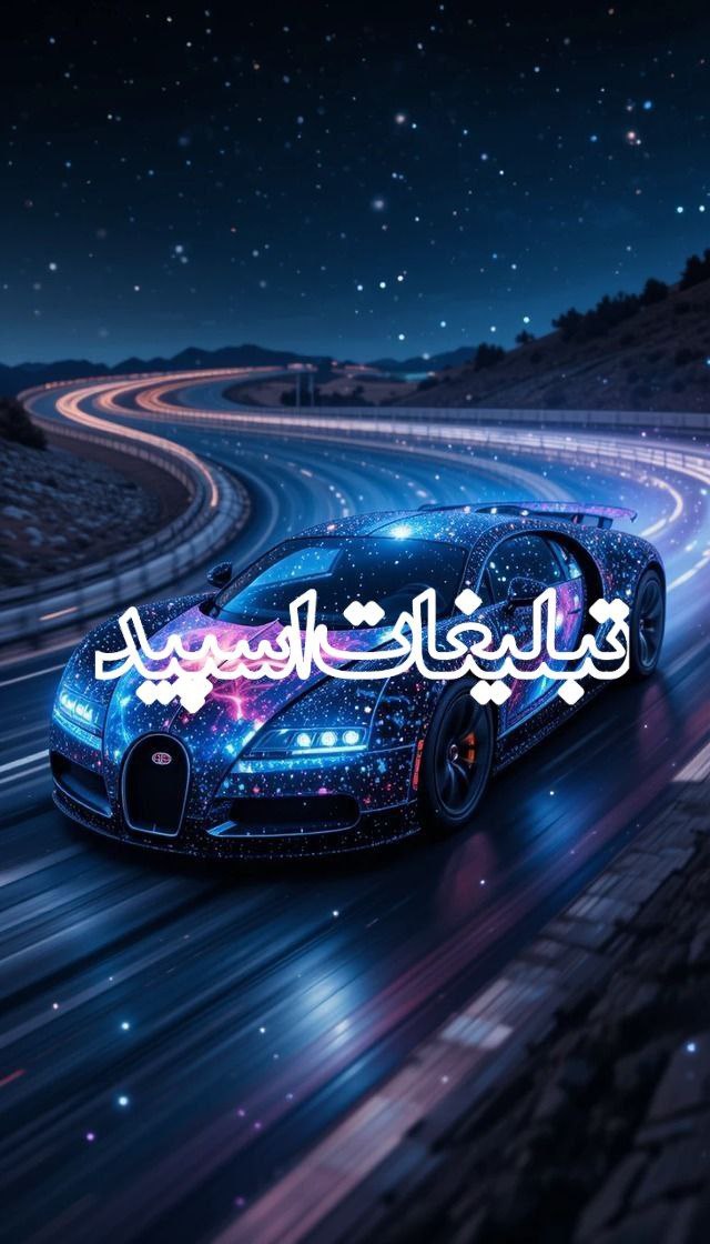کافه عشق اغواگر