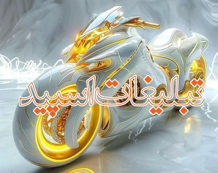 دهه،50,60, 70 ❤️