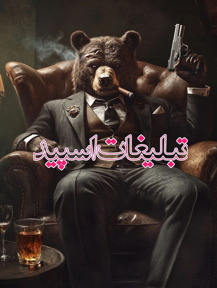 دورهمی دوستانه🍃