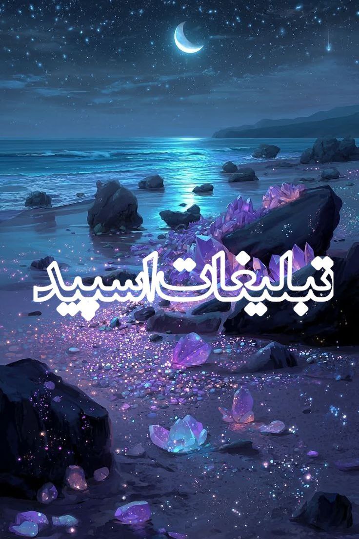 🦅❤️(⎚ ܥ‌‌ࡋߺ‍ܣ‍ߊ‌‌ܨ ܣ‍ܩ‍ߊ‌‌ܣ‍ࡅ࣪ߺ‍ࡏަߺࡉ ⎚)❤️🦅