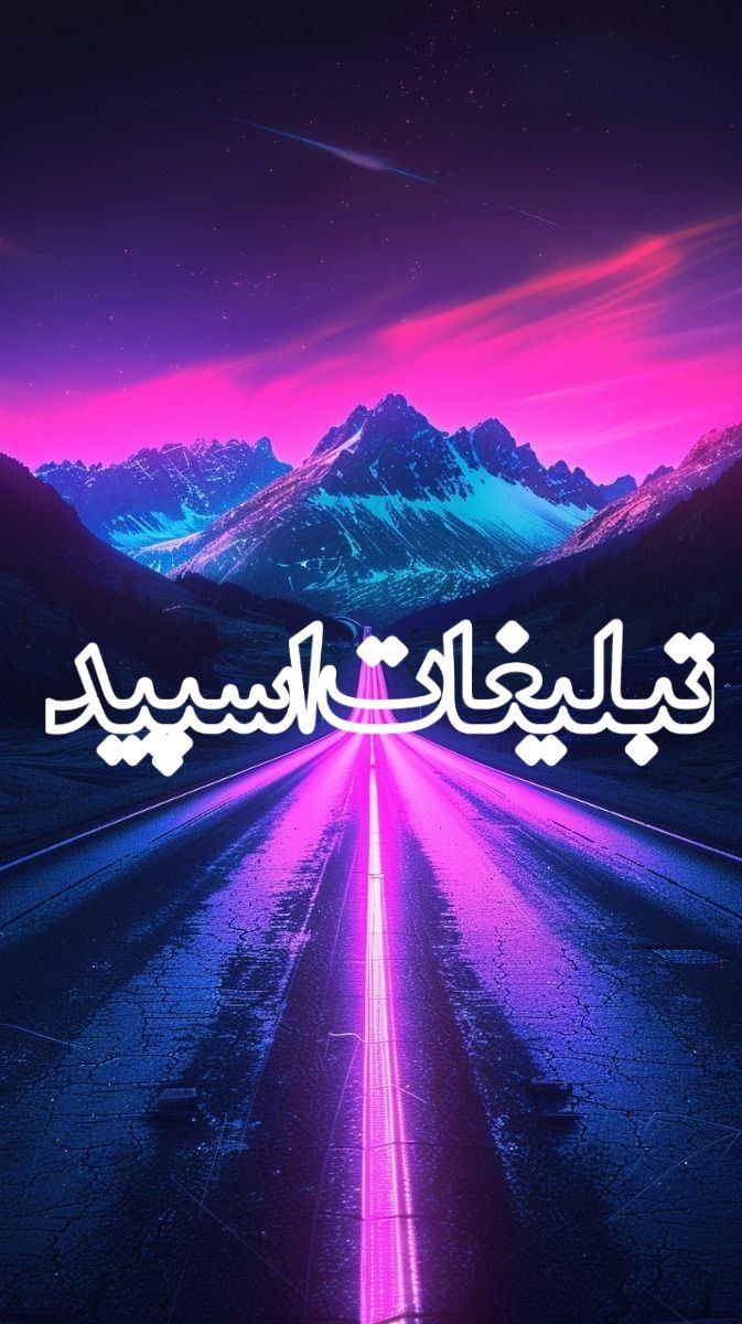 سلاطین غرب