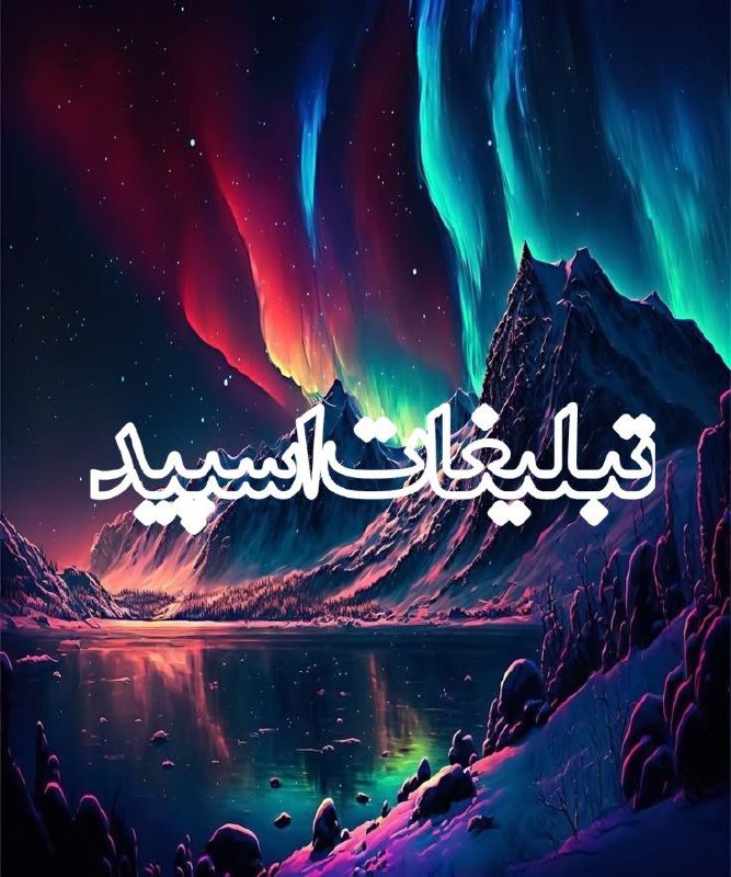 ❤️ ♕︎دﯛ‌ستآن‌ـ⁵⁰مـ‌๋ـجـ‌๋ـرد⁶⁰مت‌ـآۿل‌ـ⁷⁰♕︎❤️ (4)