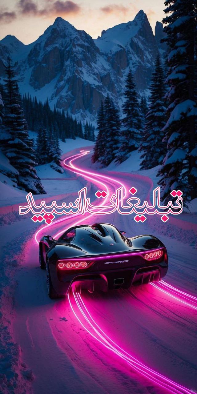 🫀✨Gp. Shabha ye shomal✨🫀 (14)
