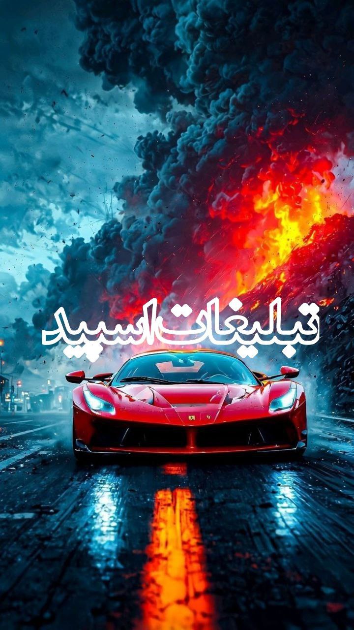 🌹 من و تو🌹